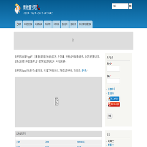 新版查号吧📞 | 手机归属、号码查询、电话区号、骗子号码曝光