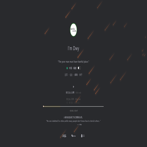 呆窝云 | 一个热爱乱搞的咸鱼